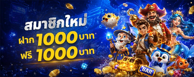 100% Welcome Bonus